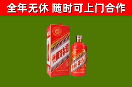 上虞区烟酒回收生肖茅台酒瓶.jpg