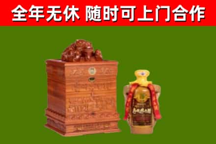 上虞区烟酒回收80陈年贵州茅台酒.jpg