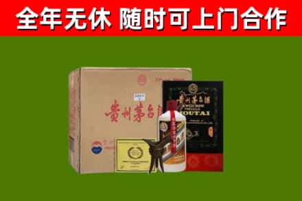 上虞区烟酒回收汉帝茅台酒.jpg