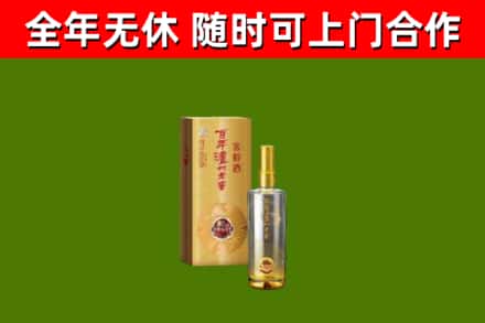 上虞区回收泸州老窖