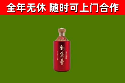 上虞区回收钓鱼台