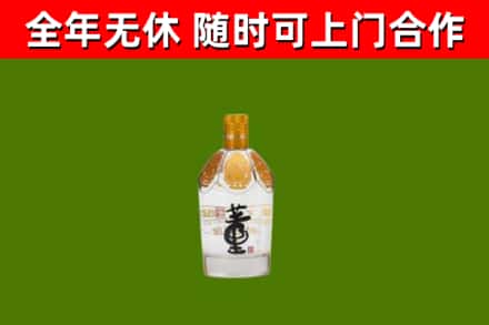 上虞区回收董酒