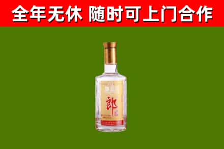 上虞区回收郎酒