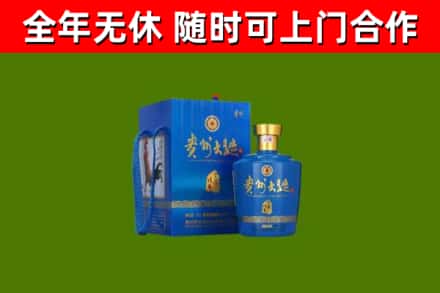 上虞区烟酒回收贵州大曲.jpg