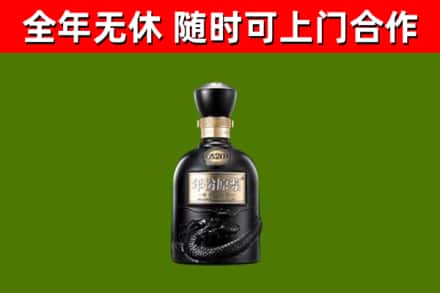 上虞区回收古井贡酒