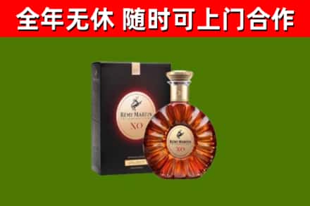 上虞区回收人头马洋酒