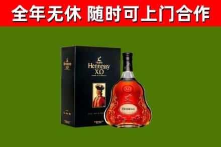 上虞区回收轩尼诗洋酒