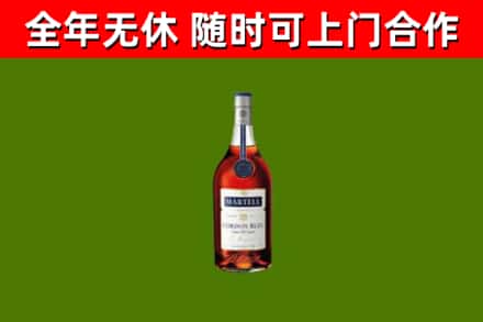 上虞区烟酒回收马爹利蓝带洋酒.jpg