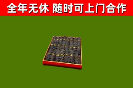 上虞区回收海参